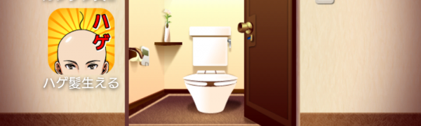 「脱出ゲーム "100 Toilets 2" 謎解き推理脱出ゲーム」音もリアル！トイレに閉じ込められた