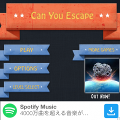 「Can You Escape」はアイテムと暗号を探して脱出していくゲーム！のアイコン