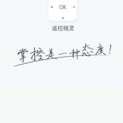 リモートコントロールフェアリー　携帯電話万能リモコンのアイコン