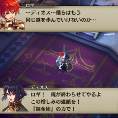 「誰ガ為のアルケミスト」本格シミュレーションRPGをスマホでプレイ、錬金術を巡るストーリーにも注目！のアイコン