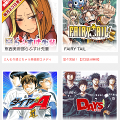 「マガジンポケット-人気漫画が毎日更新！マンガアプリ「マガポケ」」で週刊少年マガジンを楽しもう！のアイコン