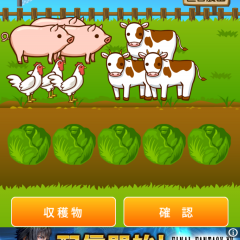 「コンビニの達人~つくって売ってコンビニをでっかく!~」であなただけのコンビニを作っちゃおう！のアイコン