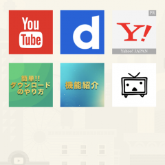 「動画保存BOX」アプリで無料で簡単に動画を保存しよう！のアイコン