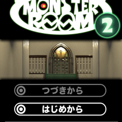 「脱出ゲーム MONSTER ROOM2」で閉ざされた部屋から脱出しよう！のアイコン