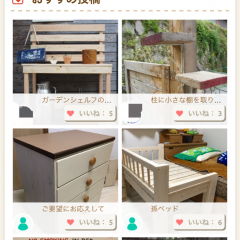 「Tonty」で、あなたもハンドメイドやDIYに挑戦してみよう！のアイコン