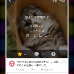 「HONNE -本音が言える匿名つぶやき&チャットアプリ」心のモヤモヤがスッキリしますのアイコン