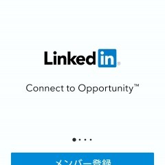 ビジネス専用SNSアプリ「LinkedIn」のアイコン