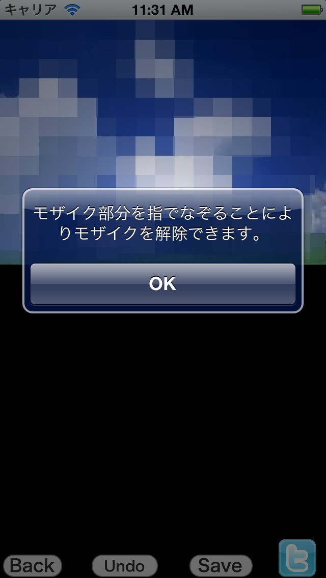 モザイクを解除して楽しむアプリ おすすめ 無料スマホゲームアプリ Ios Androidアプリ探しはドットアップス Apps