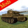 武器Mod for Garry’s Mod (GMod) アイコン