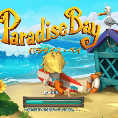 のんびり島づくり！「パラダイス・ベイ」で南国のオーナーになろうのアイコン