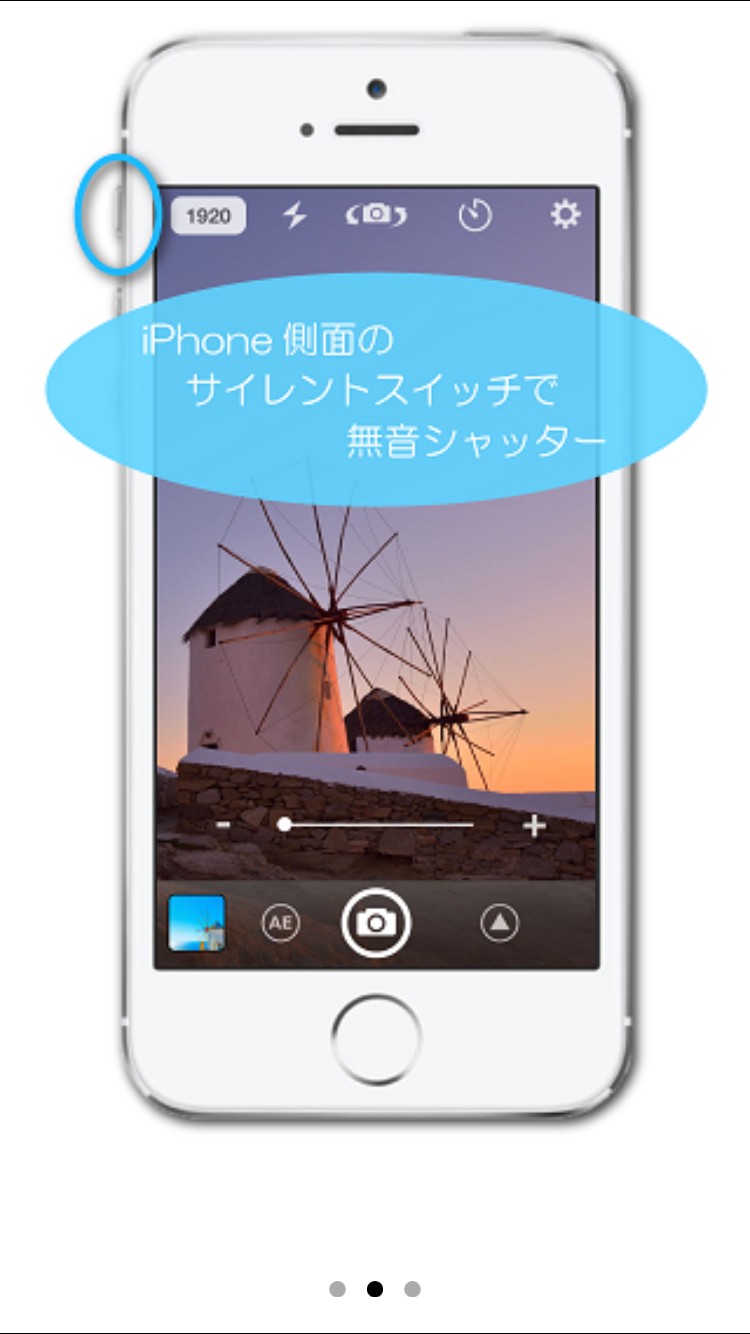 iphone カメラ 無音 高 販売 画質