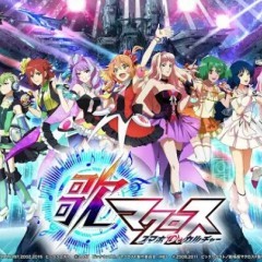 歌マクロススマホDeカルチャー　【序盤攻略やるべきことまとめ】のアイコン