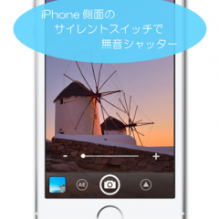 「StageCameraHD」高画質の無音カメラのアイコン