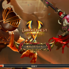 「Dark Quest 5」マルチプレイもできるRPG！のアイコン