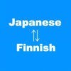 フィンランド語翻訳のアイコン