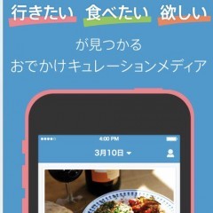 「おしゃれなおでかけスポット情報が毎日届く/haletto(ハレット)」アプリで、自分にぴったりな休日プランをたてよう！のアイコン
