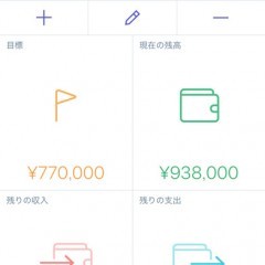 今度こそ諦めない！「Spendable - 貯金ができるシンプル残高管理」本気で貯金がしたい人のためのアプリのアイコン