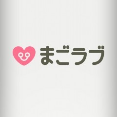 「まごラブ -写真と動画で残す子どもの成長記録-」で孫の写真をまとめてシェアしよう						 						 						 						のアイコン