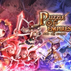 「パズルオブエンパイア」斬新なパズルが魅力的なタクティカルパズルRPGのアイコン