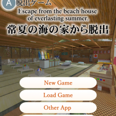「脱出ゲーム 常夏の海の家から脱出」～初心者でも楽しめる脱出ゲームのアイコン