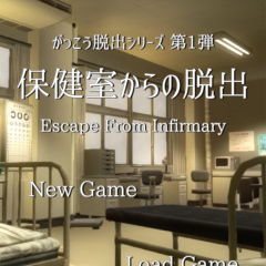 「脱出ゲーム　保健室からの脱出」～人気の学校脱出シリーズ第一弾！のアイコン