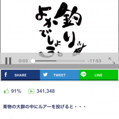 「釣り動画 - FishingTube ブラックバスやシーバス、ルアー釣り等の魚釣り好きのための無料の釣り動画アプリ」で色々なタイプの釣りの勉強ができるのアイコン