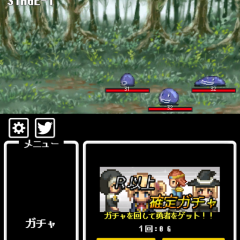 「リセマラ勇者 -自動戦闘放置RPG-」の攻略方法は、基本放置！？のアイコン