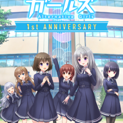 「オルタナティブガールズ」　VRモード搭載の美少女育成バトルRPGのアイコン