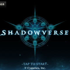 「シャドウバース Shadowverse」 600種以上の美麗カードが織り成す本格カードバトルのアイコン