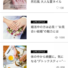 「オトナ可愛い動画アプリ HowTwo (ハウトゥー)」は、ヘアアレンジ、メイク、ネイル方法などを無料で視聴できるアプリのアイコン