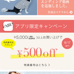 「動画作成はFABIA スライドムービー作成、動画編集、加工アプリ」は、写真から簡単に動画を作成できるアプリのアイコン