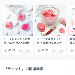 「MimiTV -可愛くなりたい女子の為のメイク動画チャンネル」は、メイクやコスメを紹介する動画を視聴できるアプリのアイコン