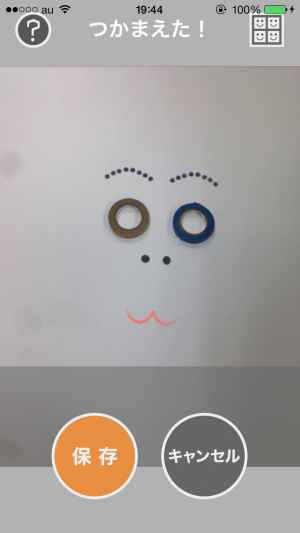 Ruizo Iphone Android対応のスマホアプリ探すなら Apps