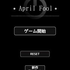 「脱出ゲーム四月の嘘ウィルス」で頭をフル回転させよう！のアイコン