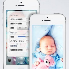 「eliteCamera」は14種類ものライブフィルターなど、写真を楽しむ機能が搭載されたサイレントカメラのアイコン