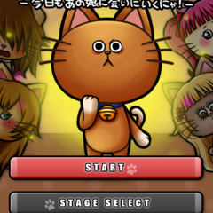 誰でも気軽に楽しめるカジュアル脱出ゲーム【脱出ゲーム にゃんこ脱出大作戦】のアイコン