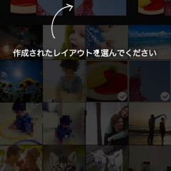 「写真をレイアウト盛れる美肌フィルターでインスタグラム用に画像加工」を使って簡単に写真を編集しよう！のアイコン