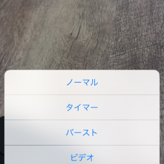 「ミラカメラ-無料 (マナー・写真・ビデオ・タイマー・ 連写・マニュアル・正方形)」を使って高画質な写真を静かに撮ろうのアイコン