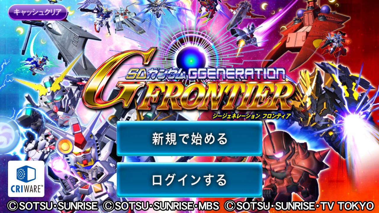 ガンダムのオールスター！ 「SDガンダム ジージェネレーション フロンティア」 | iPhone・Android対応のスマホアプリ探すなら.Apps