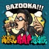 BAZOOKA!!!高校生RAP選手権のアイコン