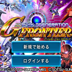 ガンダムのオールスター！　「SDガンダム ジージェネレーション フロンティア」のアイコン