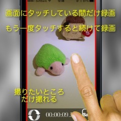 超簡単操作でお気に入りシーンを集めた動画ができる！「ConCam Free」のアイコン