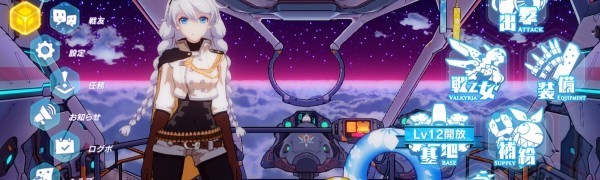 「崩壊3rd」美少女戦士が世界を救う為に戦う、本格派アクションゲーム