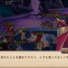 「クロノスブレイド」スマホPRGの王道、本格派ファンタジーRPGのアイコン