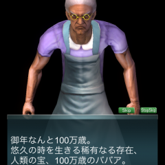 「脱出ゲーム　ババアの不思議なお薬」で、不思議な薬を集めてババアの肉体破壊を防ごう！のアイコン