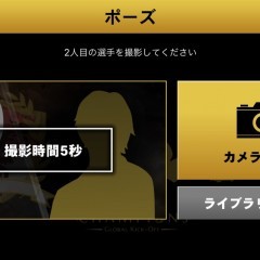 「俺のイレブン - 簡単！ウケる！カメラでサッカーのスタメン発表ムービーを作成【動画加工＆動画編集】」を皆で楽しもう！のアイコン