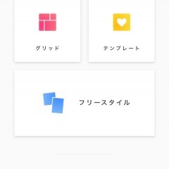 「Pic Collage」写真をコラージュ＆デコってキュートに加工！写真加工アプリのアイコン