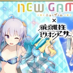 乖離性ミリオンアーサー【NEW GAME！！コラボまとめ】のアイコン