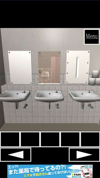 学校脱出シリーズの第2弾 脱出ゲーム 女子トイレからの脱出 Iphone Android対応のスマホアプリ探すなら Apps