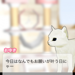 星が願い事を叶える七夕【脱出ゲーム 子猫と七夕の夜】のアイコン